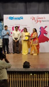 Women Achievers Award by Janmabhoomi
